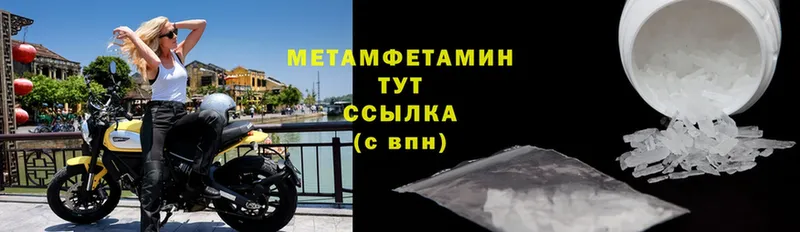 где найти   Новое Девяткино  hydra ССЫЛКА  МЕТАМФЕТАМИН Methamphetamine 